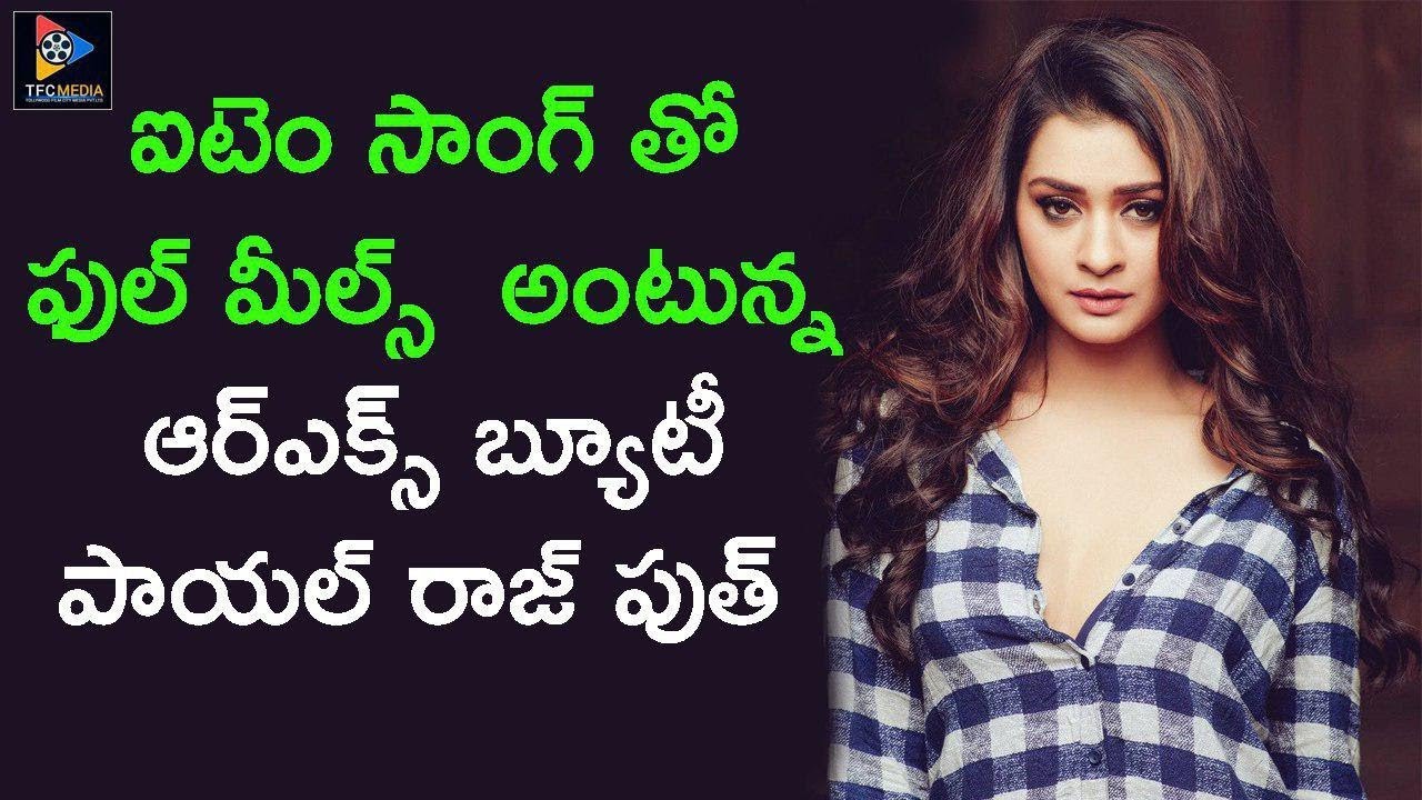 RX 100 Fame Payal Rajput Mesmerizing All With Her Item Song || TFC Films And Film News