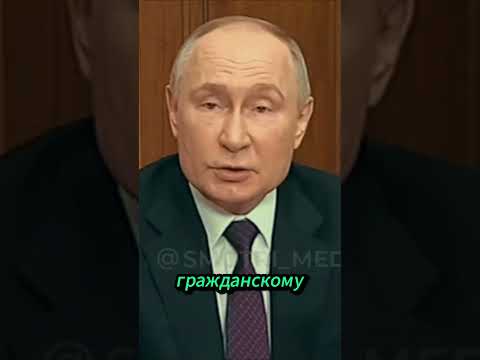 Путин поблагодарил россиян за поддержку
