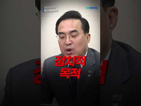 항복을 선언한 尹대통령 #<strong>영업사원</strong>