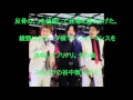 綾野剛,横山健,日本で一番悪い奴ら,俳優,新宿日悪署,落成式,東京スカパラダイスオーケストラ,feat.Ken Yokoyama,主題歌,道なき道、反骨の。,谷中敦