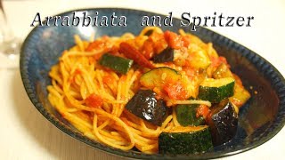 【絶品】アラビアータとスプリッツァーの作り方(Arrabbiata and Spritzer)