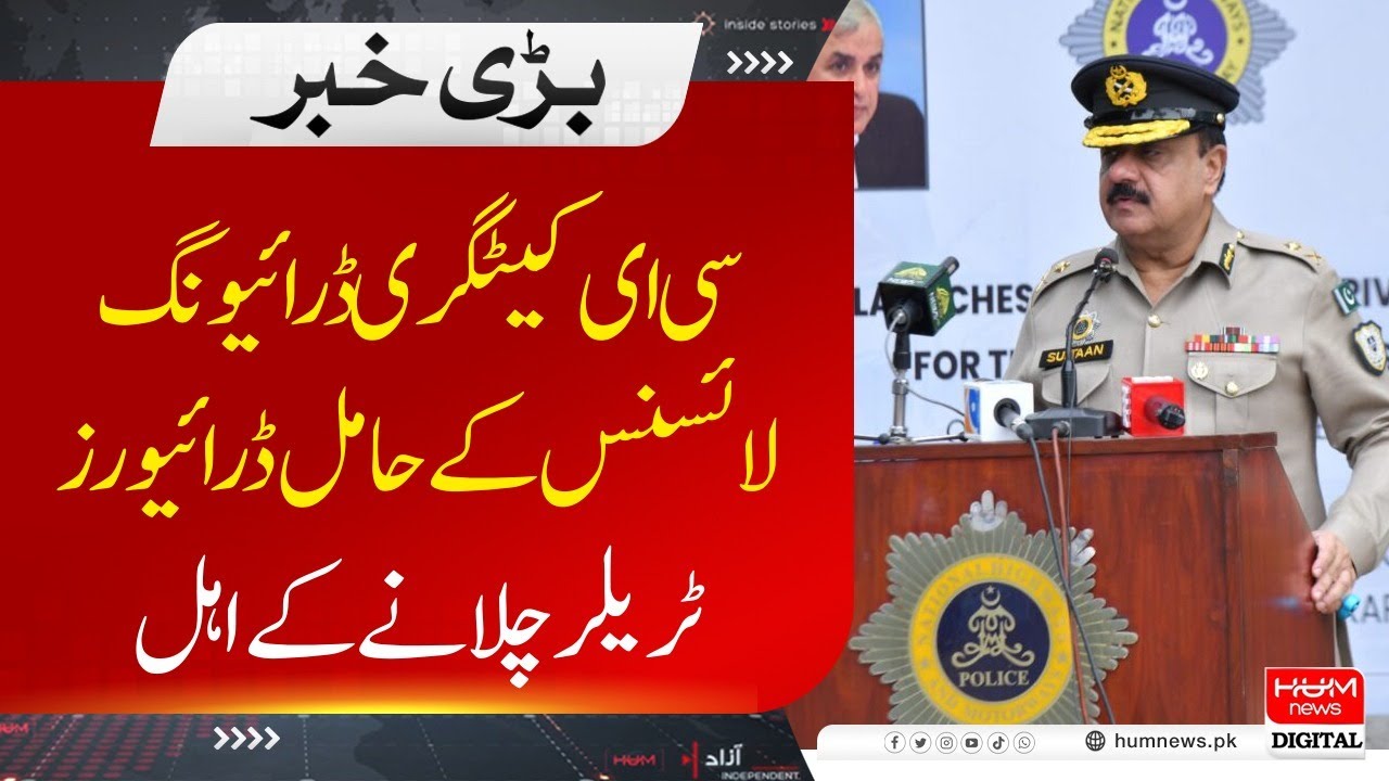 Drivers with CE category driving license eligible to drive trailer