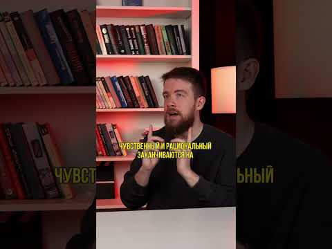 ЛАЙФХАК | этапы познания и уровни научного познания #егэ #обществознание #сотка