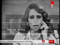 لقـاء نــادر -  فـــيروز و الاخوين رحــباتي و بروفه  يا قلبي لا تتعب قلبك