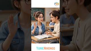 Japanese Conversation | for Beginners #JLPT #JFT #Nat #quiz #yumenihongo