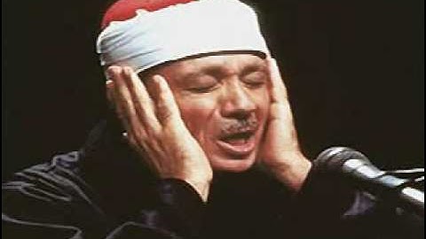 سورة البروج بصوت المرحوم الشيخ عبد الباسط عبد الصمد