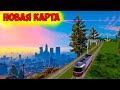 НОВАЯ КАРТА В МТА ПРОВИНЦИИ! КАКАЯ ОНА БУДЕТ В 2021 ГОДУ? MTA PROVINCE