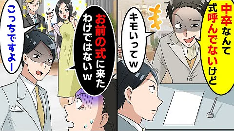 スカッとする話アニメ