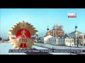 Вручение знаков отличия ГТО в г.Черкесск, в Рязани и Ульяновске