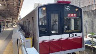 大阪メトロ御堂筋線1126F試運転