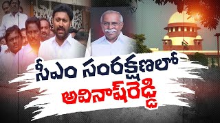 YS Viveka Murder Case | Sunitha Challenges Telangana High Court's Decision In Supreme Court