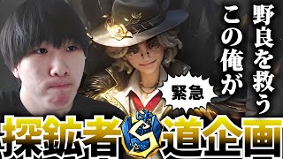 しらく【白陸】の配信のサムネイル画像