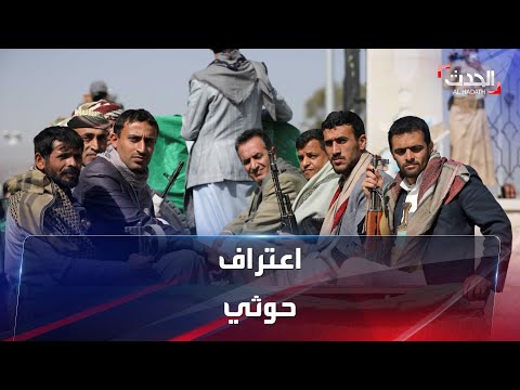 ميليشيات الحوثي تعترف بمقتل 20 قياديا في جبهات البيضاء
