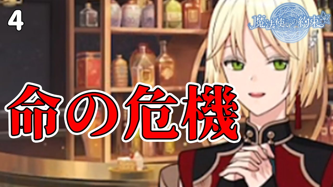k*o様 魔法使いの約束 まほやく アルテレーゴの掟 ナンジャ 缶バッジ
