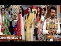 Watch Salam Zindagi With Faysal Qureshi - Celebrate Jashn e Baharan - 20th March 2018 Online In HD