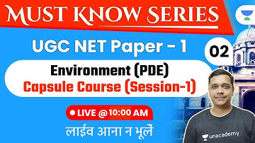 11:30 AM - NTA UGC NET 2021 | Environment (PDE) by Neeraj Pareek | Capsule Course (Session-1)