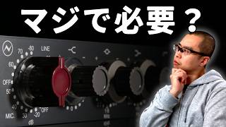 結局「アナログ機材いらん」ってなった話 - YouTube