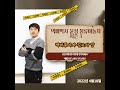 4월18일 택배물량 늘어난다? 안늘어난다?  택배종사자 고용산재 중요할까?