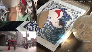 @JapanesePrintmaking Twitch replay 2022 10 22