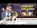 LOAN DSA CODE EXPLAINED|DSA code kaise le #loan #dsa #code #process