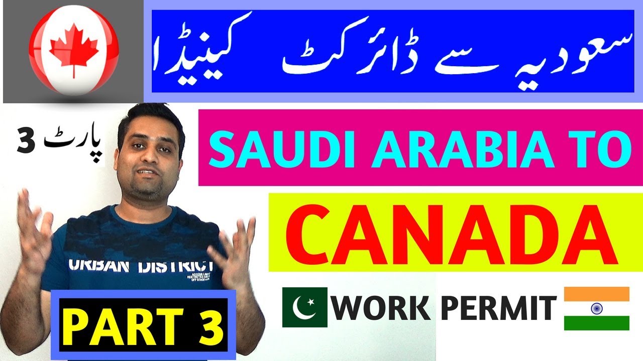 canada visit visa from saudi arabia for pakistani