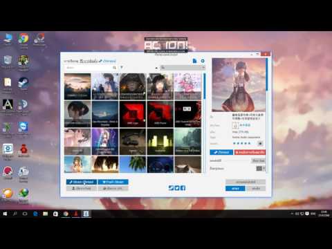 Wallpaper Engine ภาพหน้าจอเคลื่อนไหว!