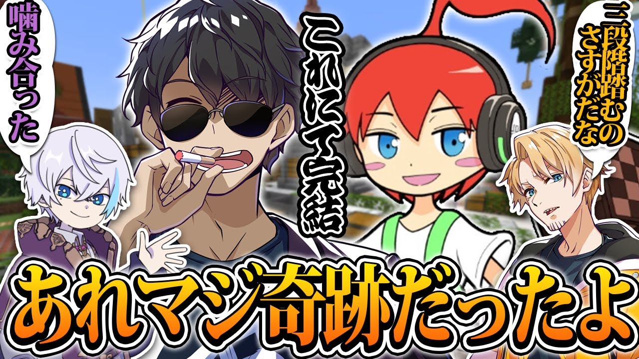 じゃじゃぼんスポンジドッキリは何重にも奇跡が重なったと振り返るじゃじゃさん【アツクラ切り抜き/じゃじゃーん菊池】