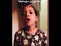كواليس سلسلة سوحليفة اسراء حمقاء