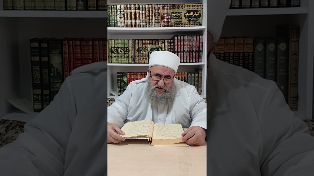 Şeyh Seyyid Gıyaseddin Geylani Hz ( Hanifi Fıkhı Namazın Zamanlari )