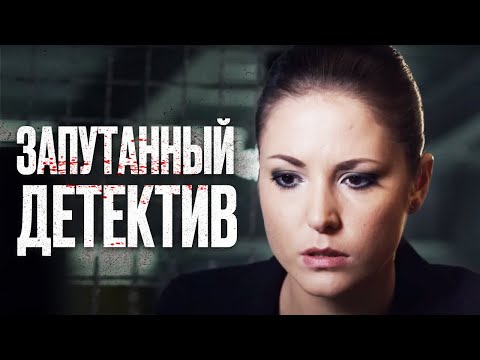 🎬 Интересный ДЕТЕКТИВ 2023 - УБИЙСТВА и ЗАГАДКИ - Лучший ДЕТЕКТИВ - Отдел 44