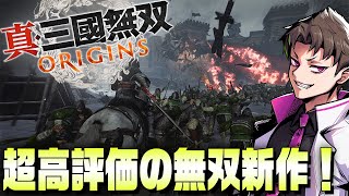 ハヤトの野望の配信のサムネイル画像