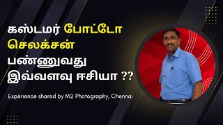 Photographer's best choice for wedding photo selection | M2 Photography review about Photomall