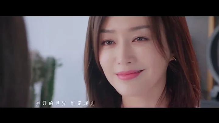 [MV]張靚穎 - 蝴蝶颶風 (電視劇《怪你過分美麗》主題曲) - 天天要聞