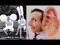 Аудиофильские уши, миф или реальность.  часть 2 .