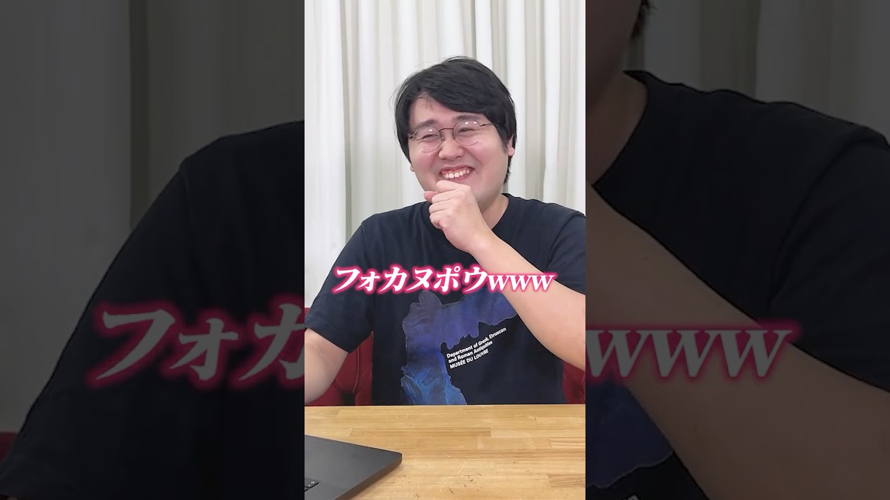 本物の数学博士が「最も美しい数式・定理は?」と聞かれると #QuizKnockと学ぼう #Shorts