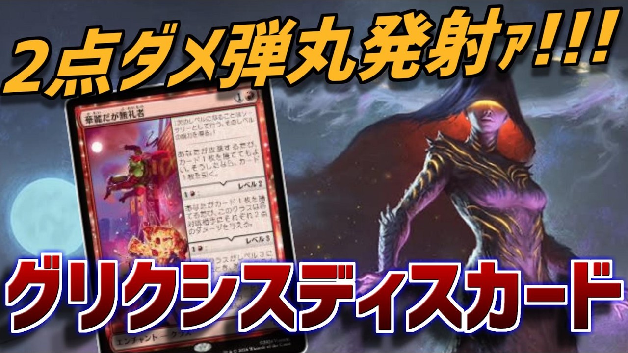 MTG Arena: Standard] Combined with Monument, it's deadly! Rakdos