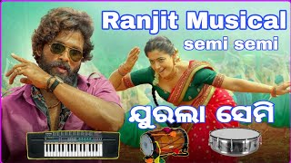 ଜୁରଲା ସେମି // Semi semi // new koraputia super hit song // Ranjit Musical 🔥🔥🔥🔥🔥