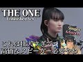 【本物】SU-METALの本物の歌声にビビってしまった。BABYMETAL - THE ONE - Unfinished ver. / THE FIRST TAKE【音楽家リアクション】