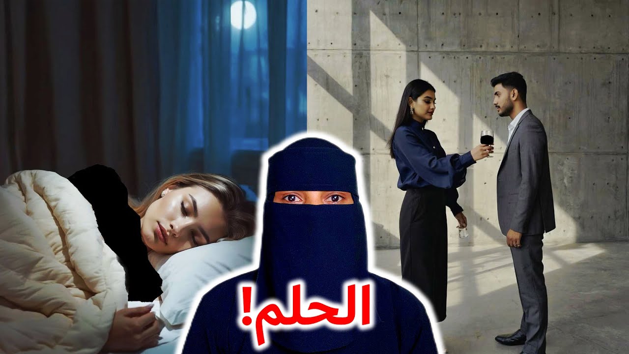 السر اللي اكتشفته في بنت عم زوجي …!