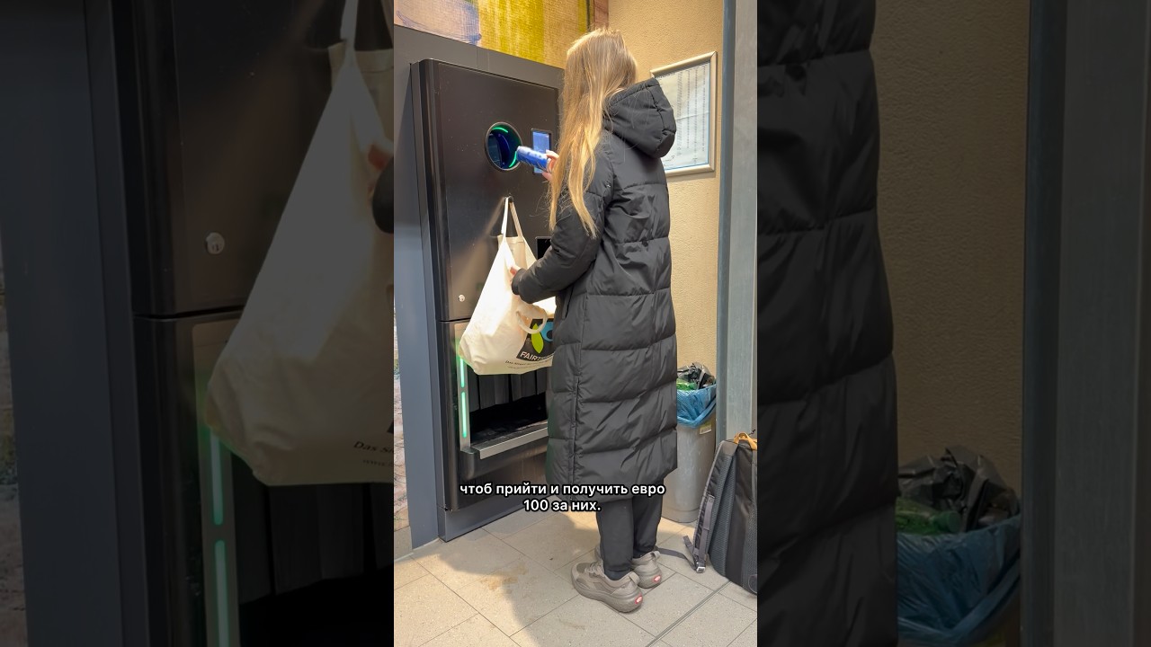 Сдаю бутылки ♻️ 