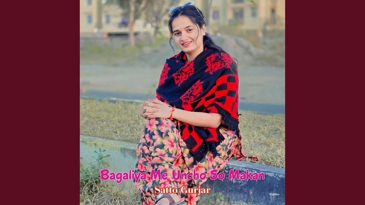 Bagaliya Me Uncho So Makan
