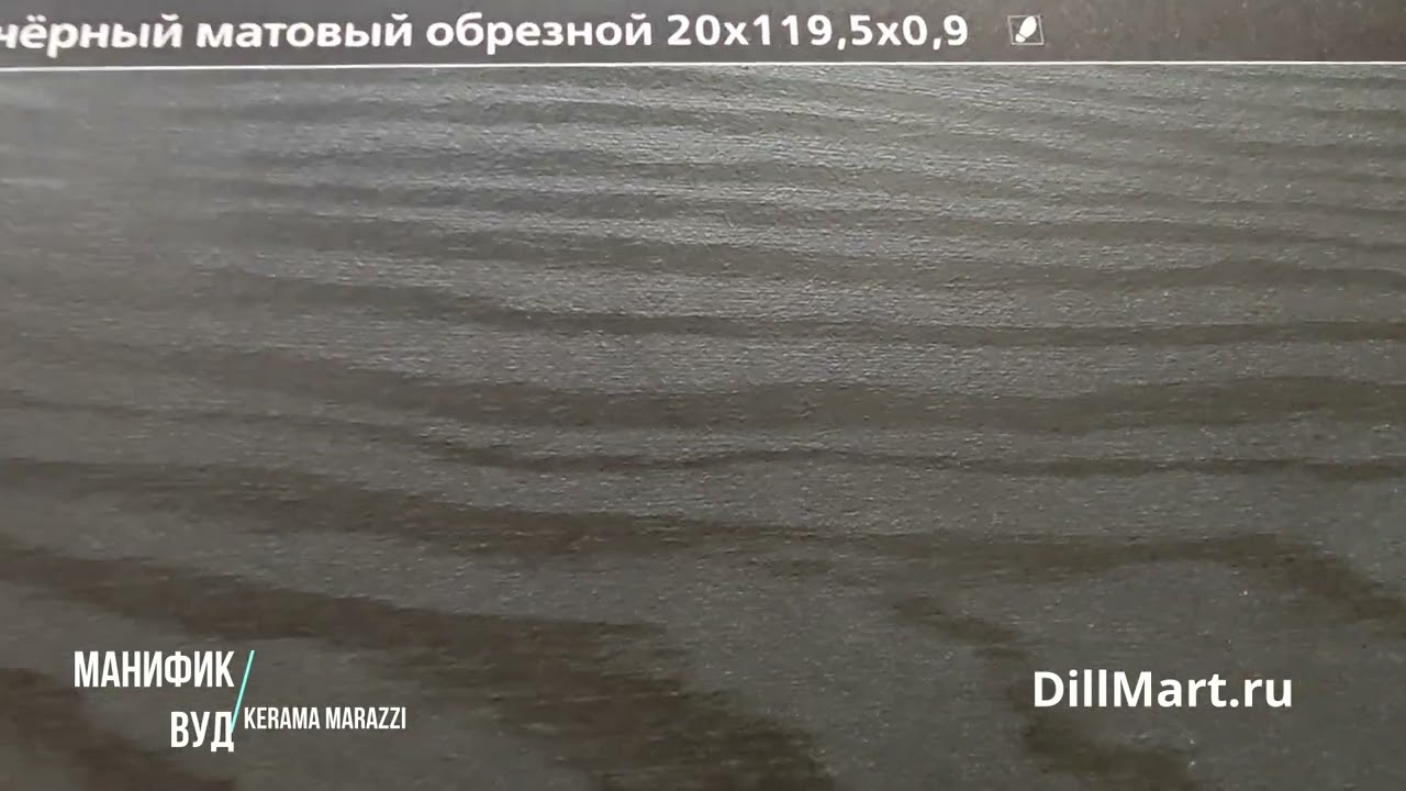 Смотреть видео