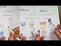  تصحيح اختبارات طلابي