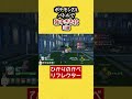 ポケモンZAバトルで強すぎる技3選。#ポケモンza #ランキング