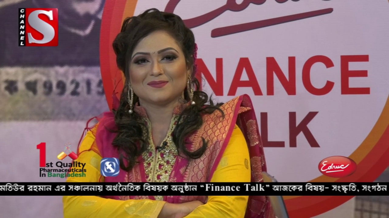 Finance Talk Episode 48 | Date 27 October 2018 | Bangla Latest TalkShow Today | Channel S