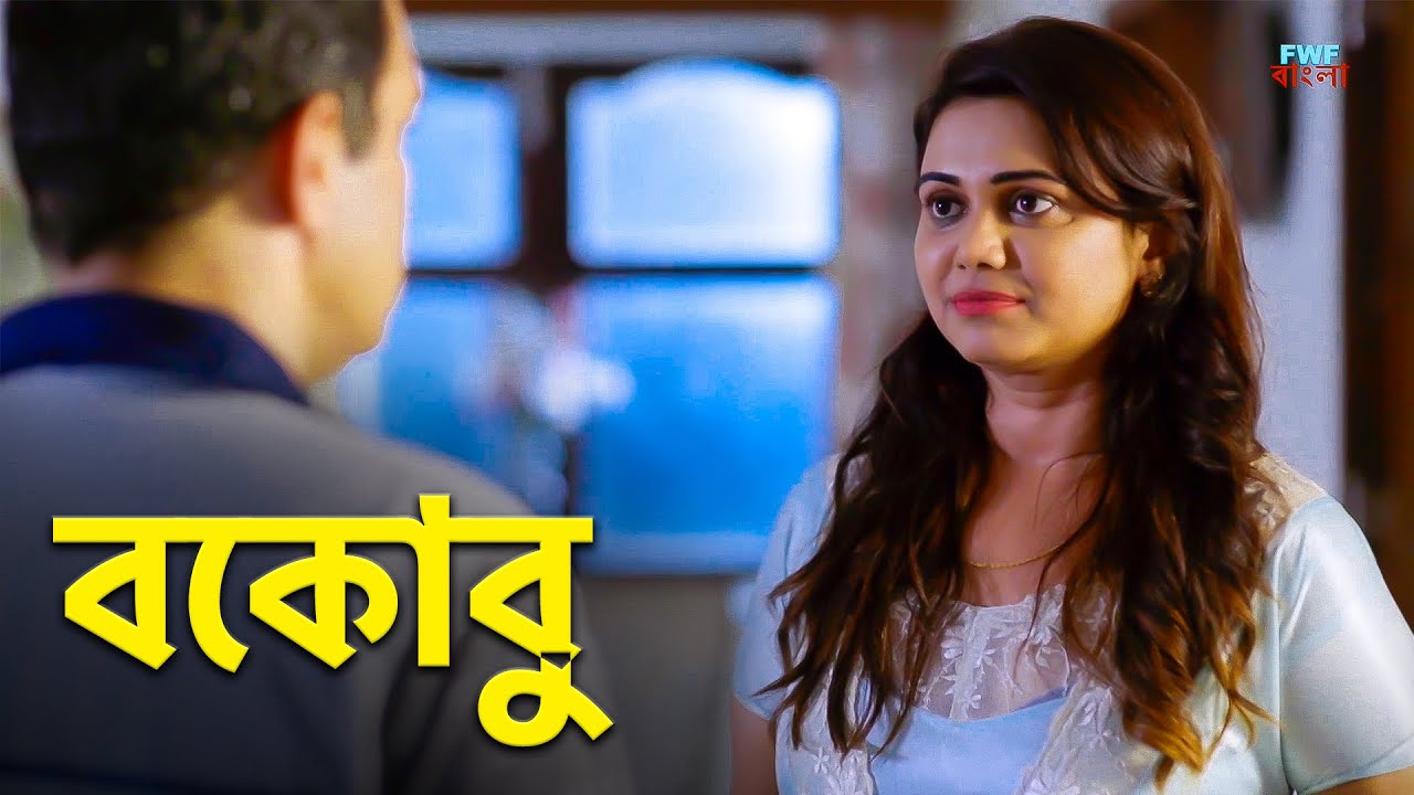 বেকাবু জুনুন - Bekaaboo Junoon | Bangla Web Series | New Episode | Bengali Movie | Romantic Film