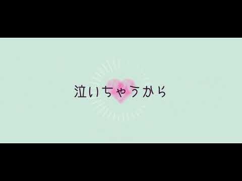 【UTAUオリジナル曲】くりーむそーだ/葛駄夜音