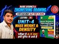 RRB ALP CBT-2 2026 | Basic Science & Engineering Drawing | Mass, Weight & Density | Lecture-19