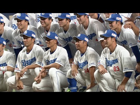 【ドラゴンズ公式】2023年引退セレモニー※ノーカット版