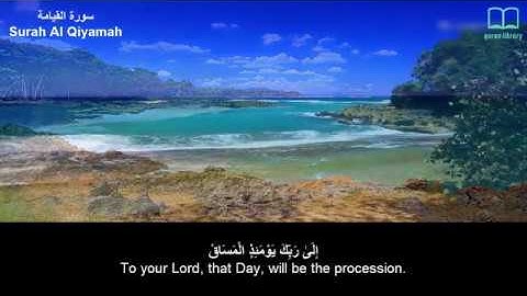 سورة القيامة - سعد الغامدي - مترجم | Surah Al Qiyamah - Saad Alghamdi - English subtitles